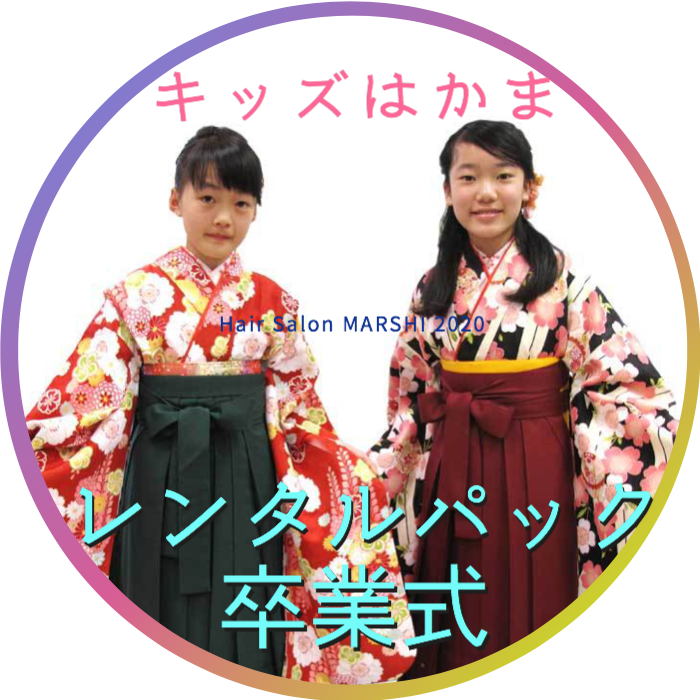 着付け 着付け
